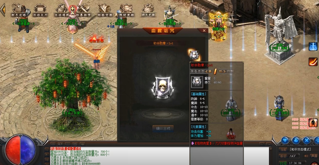 微信截图_20250401174230.png